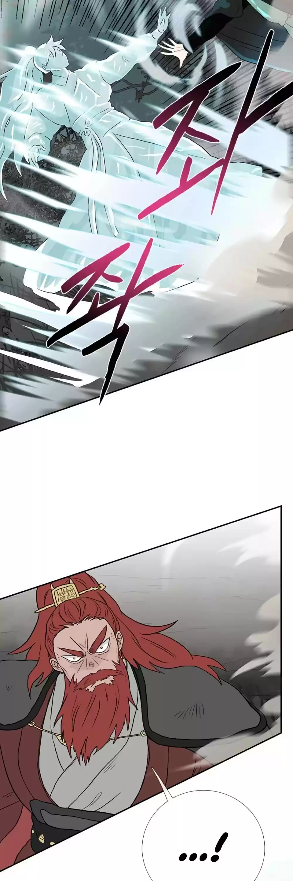 The Scholar's Reincarnation Chapter 156