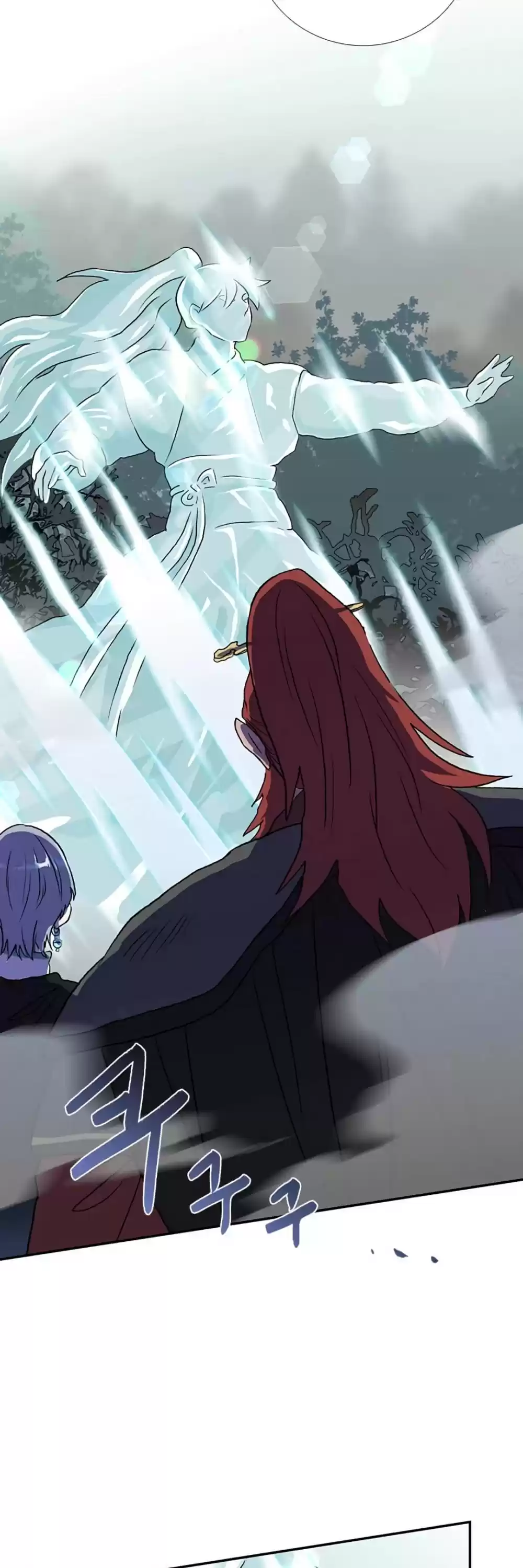 The Scholar's Reincarnation Chapter 156