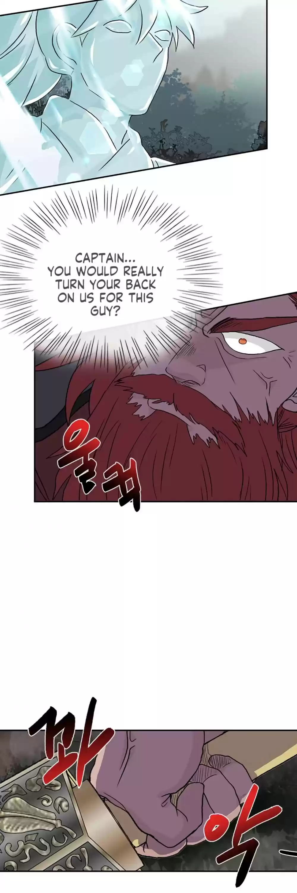 The Scholar's Reincarnation Chapter 156