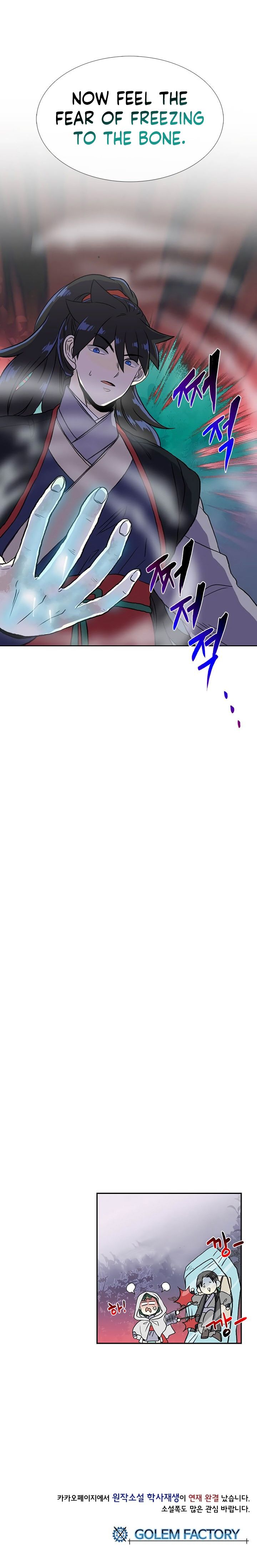 The Scholar's Reincarnation Chapter 158