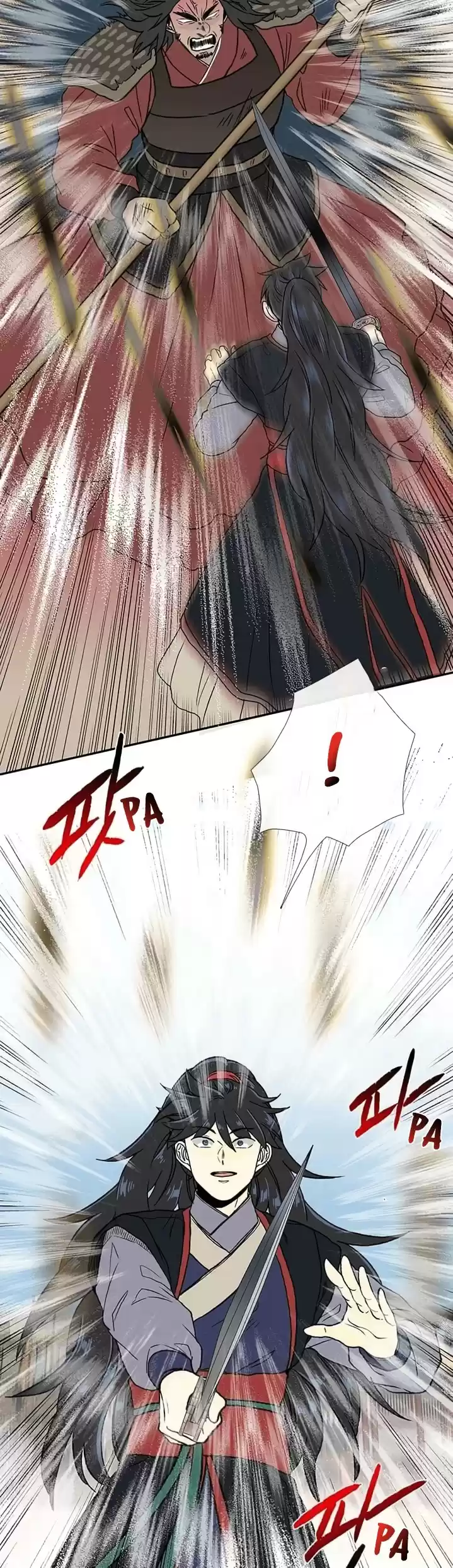 The Scholar's Reincarnation Chapter 164