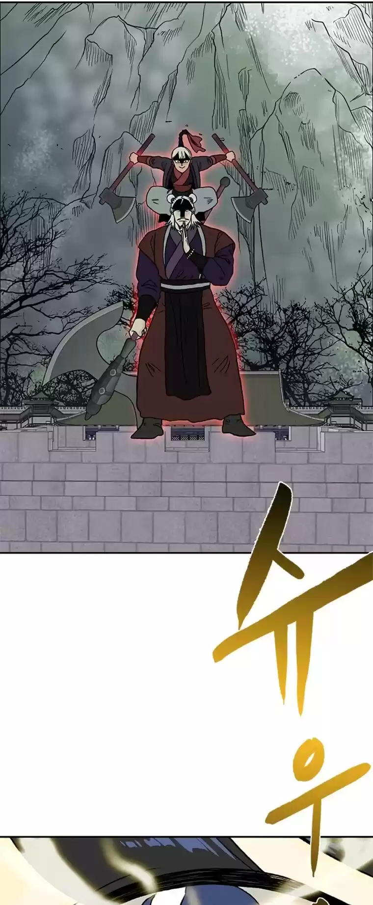 The Scholar's Reincarnation Chapter 177