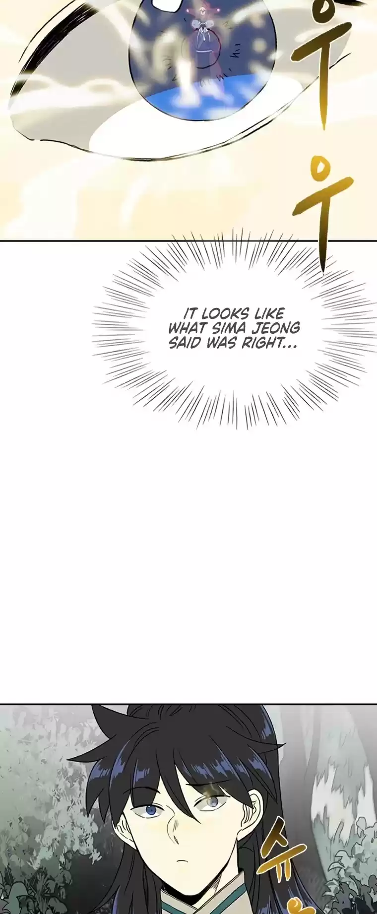 The Scholar's Reincarnation Chapter 177