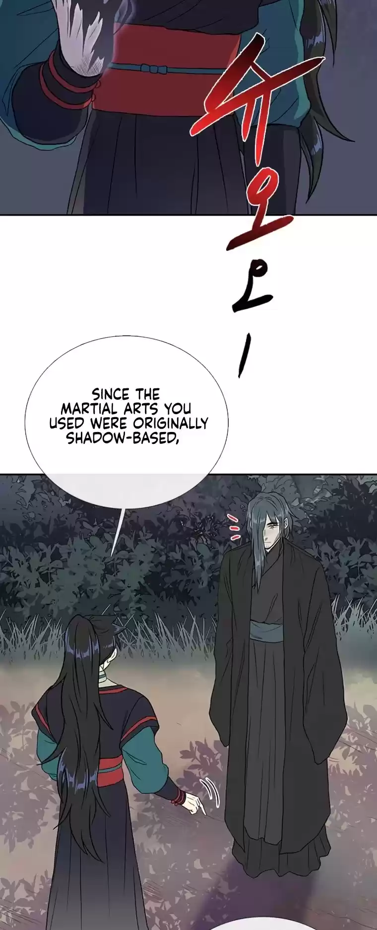 The Scholar's Reincarnation Chapter 177