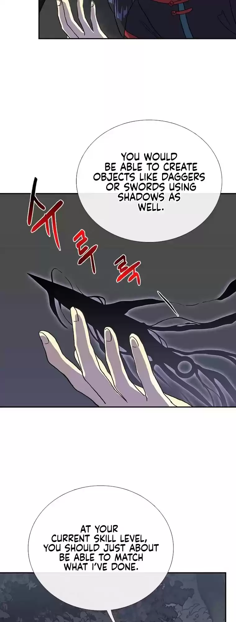 The Scholar's Reincarnation Chapter 177