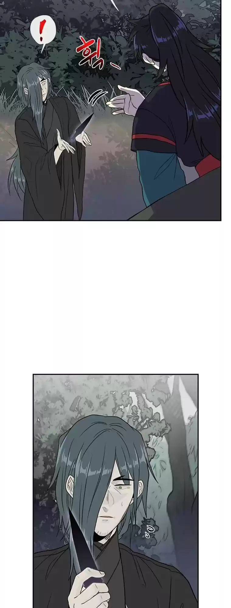 The Scholar's Reincarnation Chapter 177