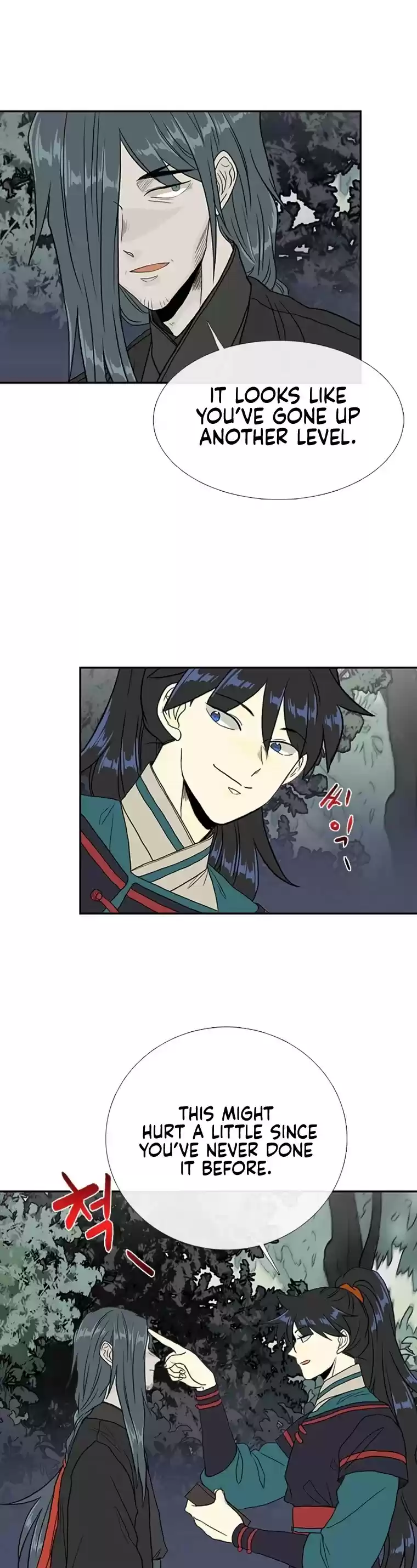 The Scholar's Reincarnation Chapter 177