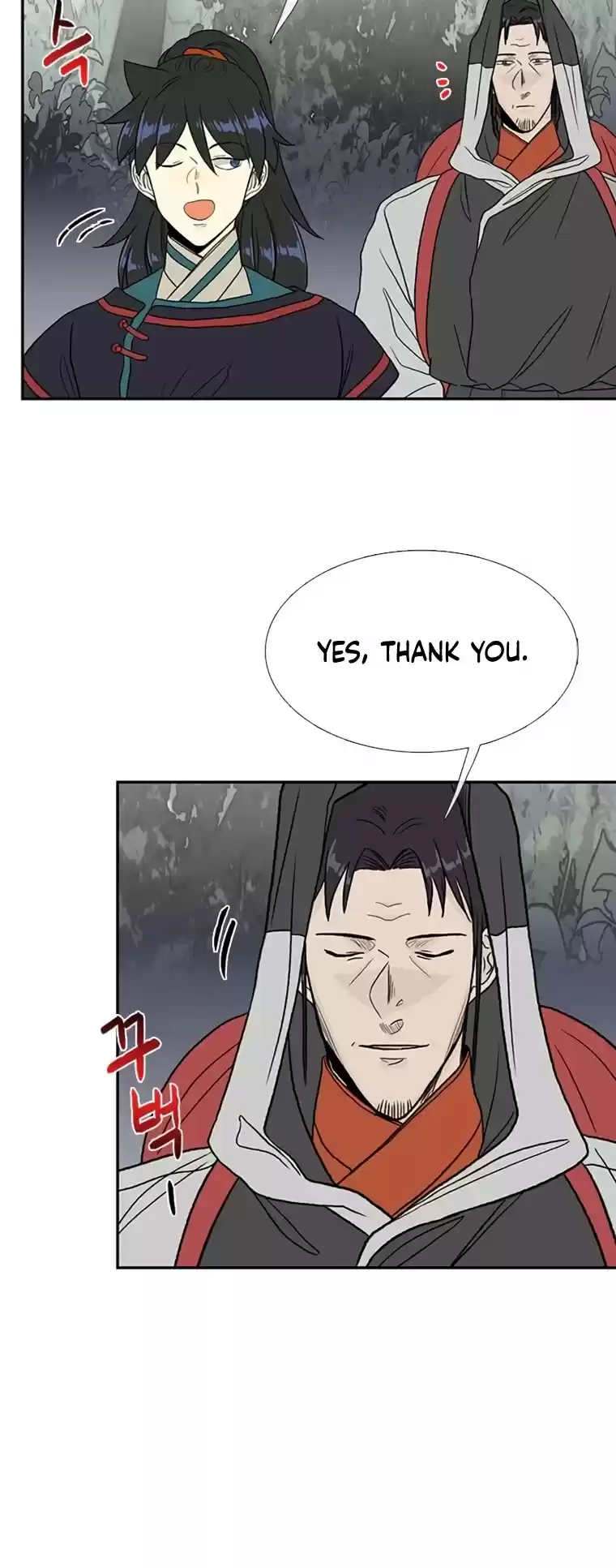 The Scholar's Reincarnation Chapter 177