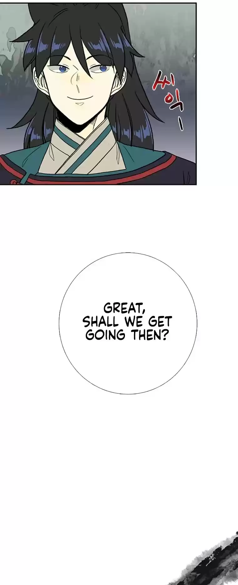 The Scholar's Reincarnation Chapter 177