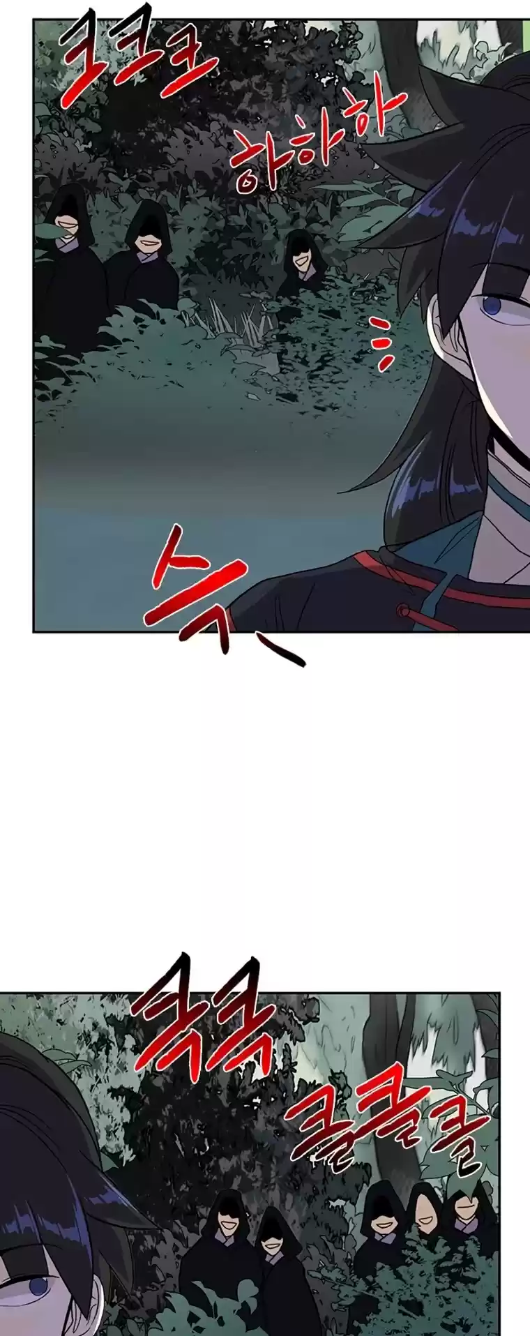 The Scholar's Reincarnation Chapter 177