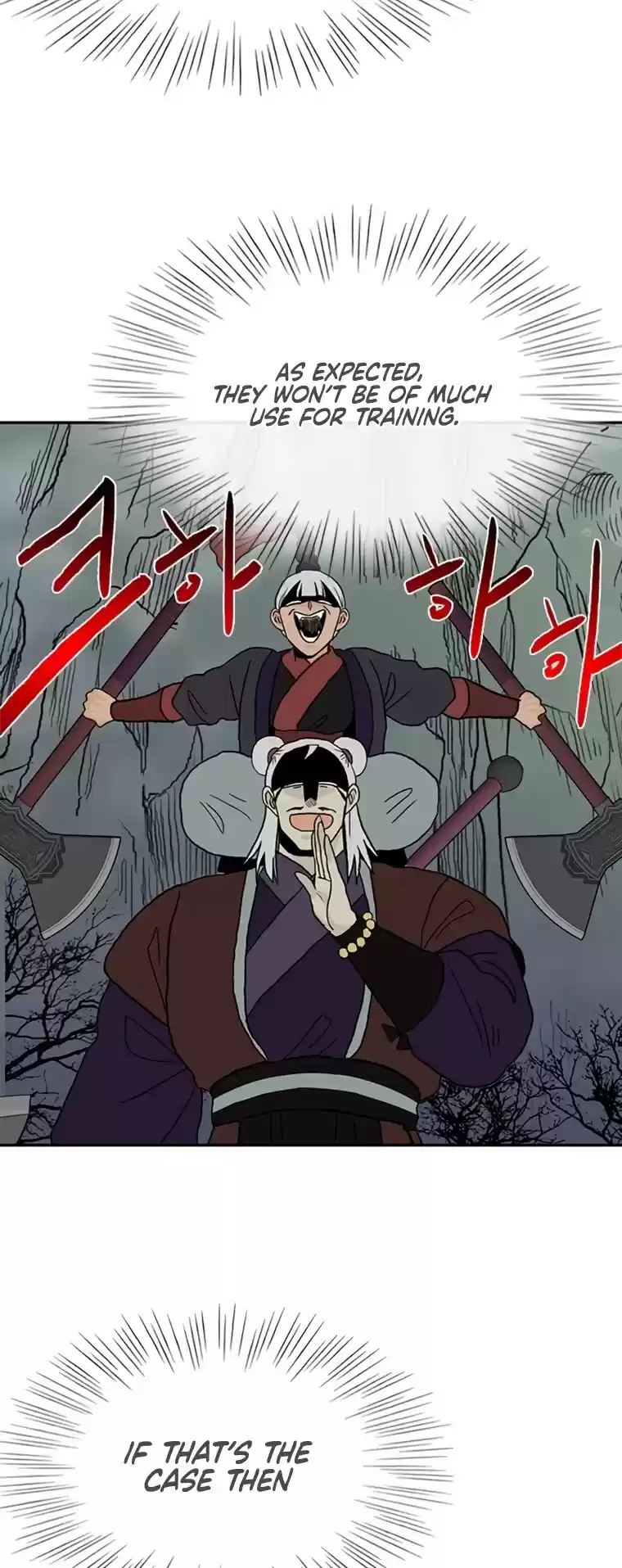 The Scholar's Reincarnation Chapter 177