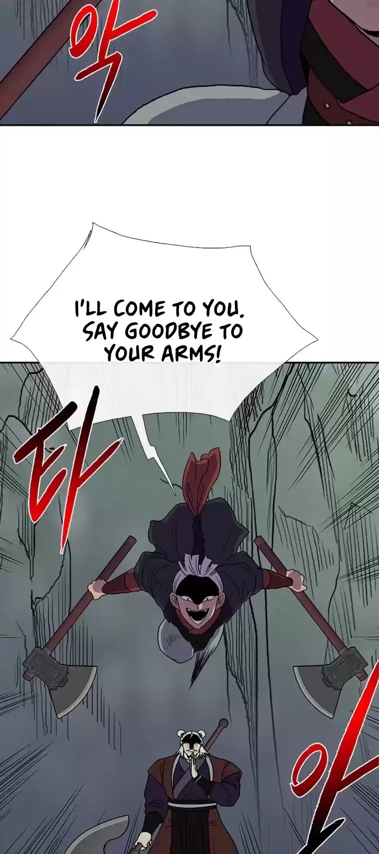 The Scholar's Reincarnation Chapter 177