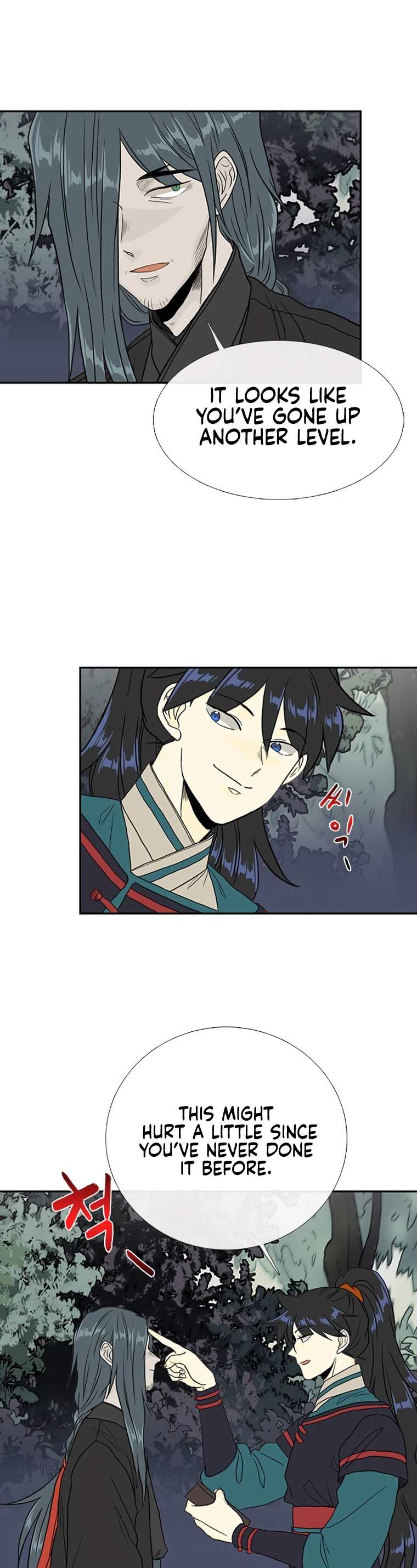 The Scholar's Reincarnation Chapter 177