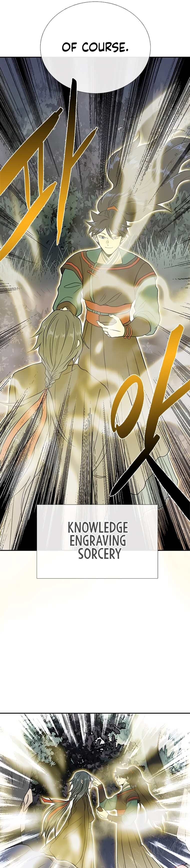 The Scholar's Reincarnation Chapter 177