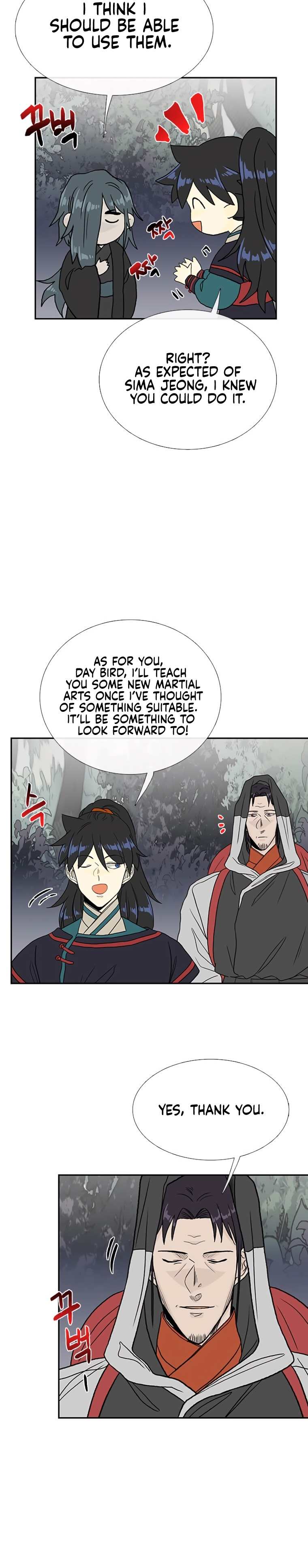 The Scholar's Reincarnation Chapter 177