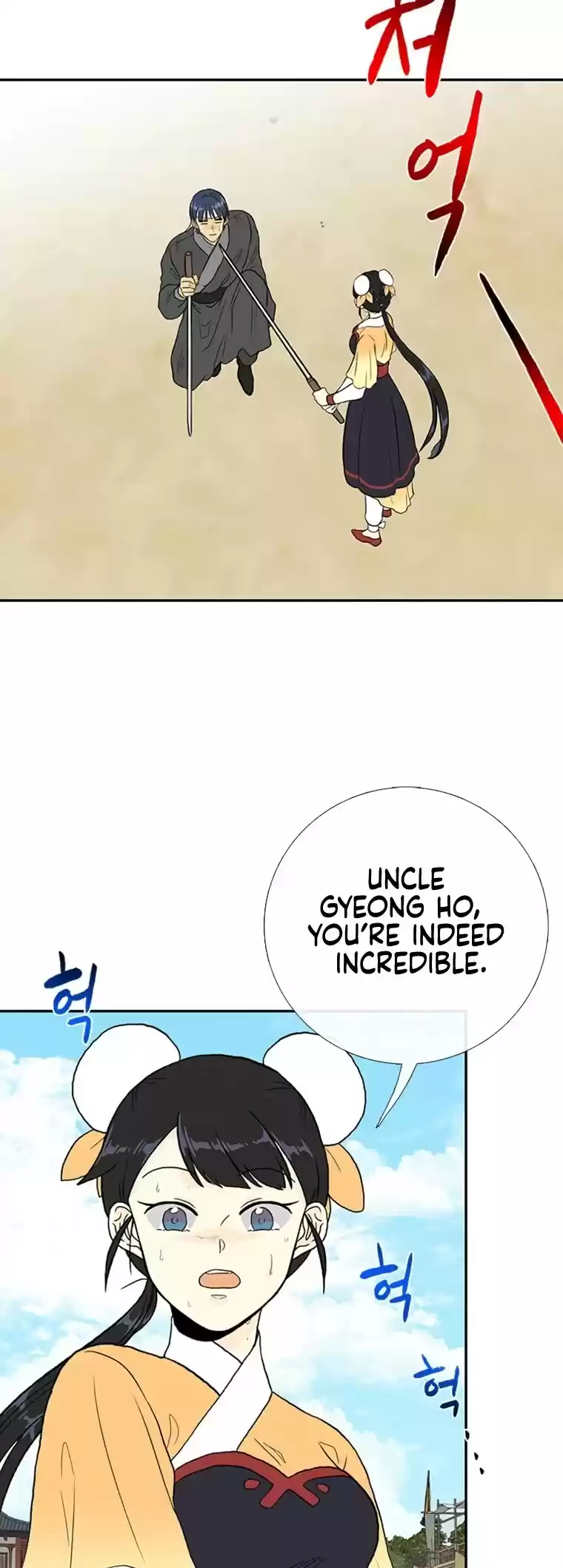 The Scholar's Reincarnation Chapter 178