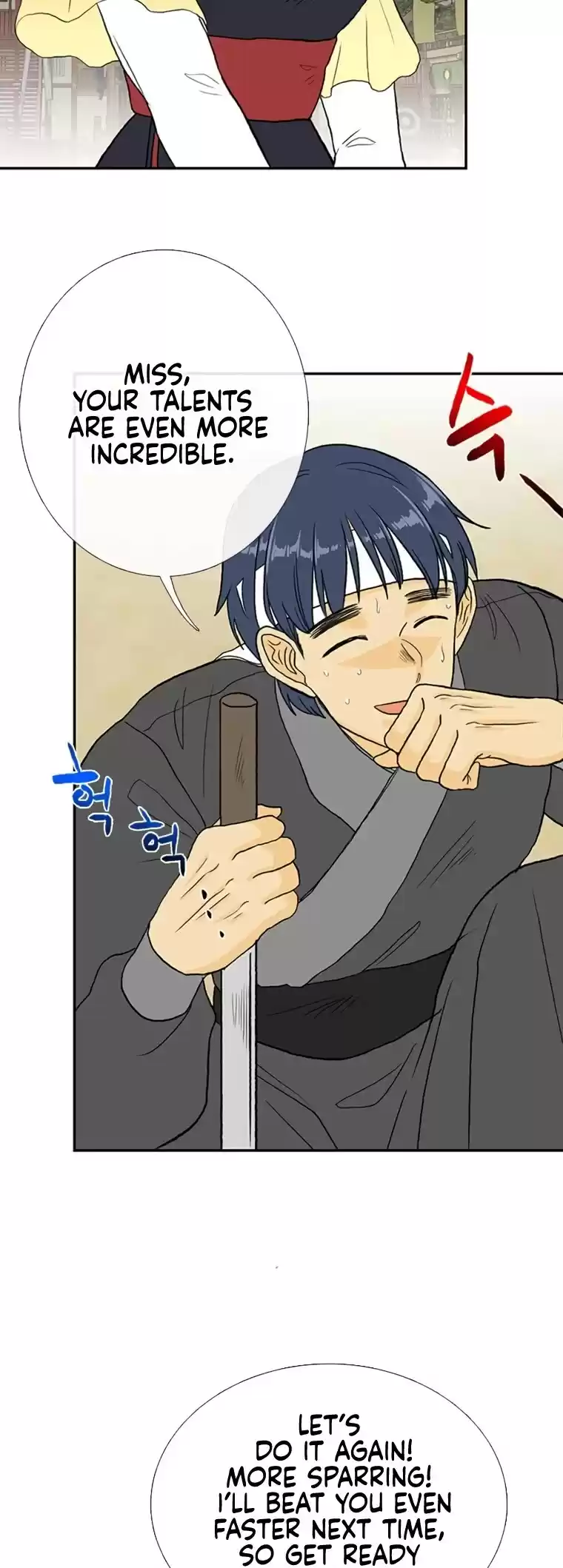 The Scholar's Reincarnation Chapter 178