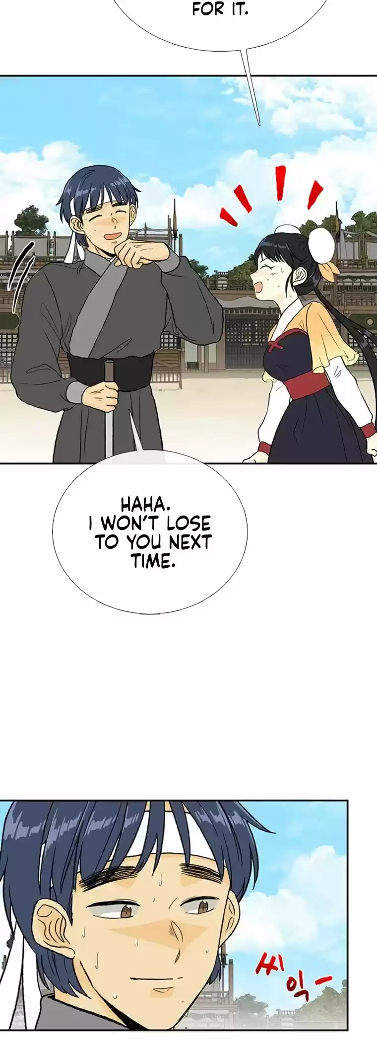 The Scholar's Reincarnation Chapter 178