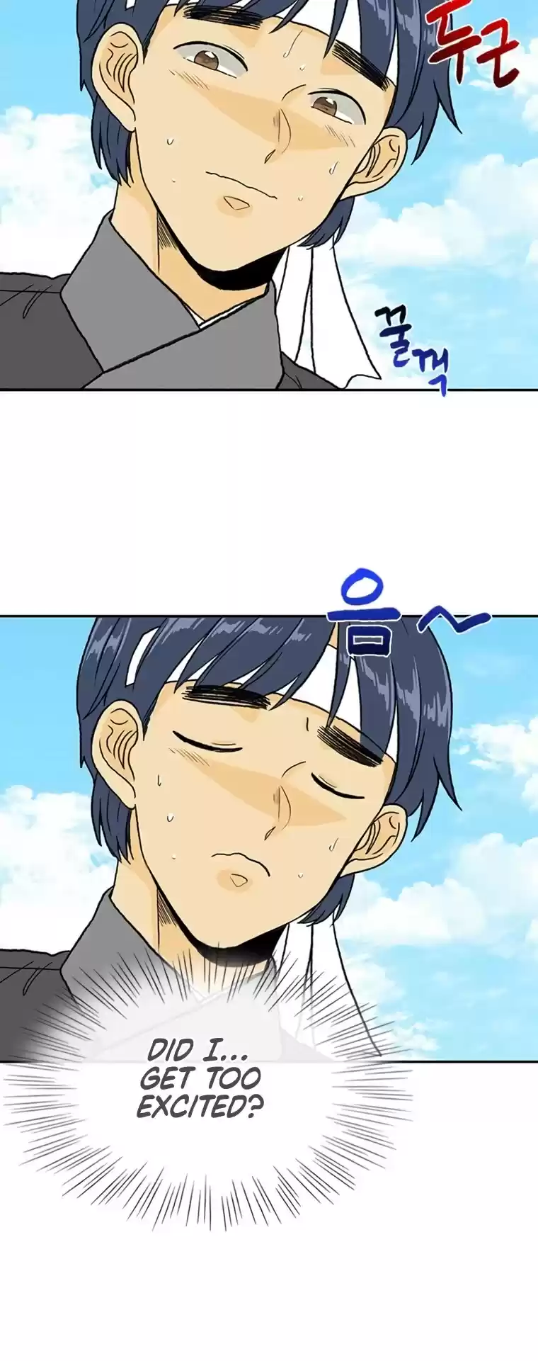 The Scholar's Reincarnation Chapter 178