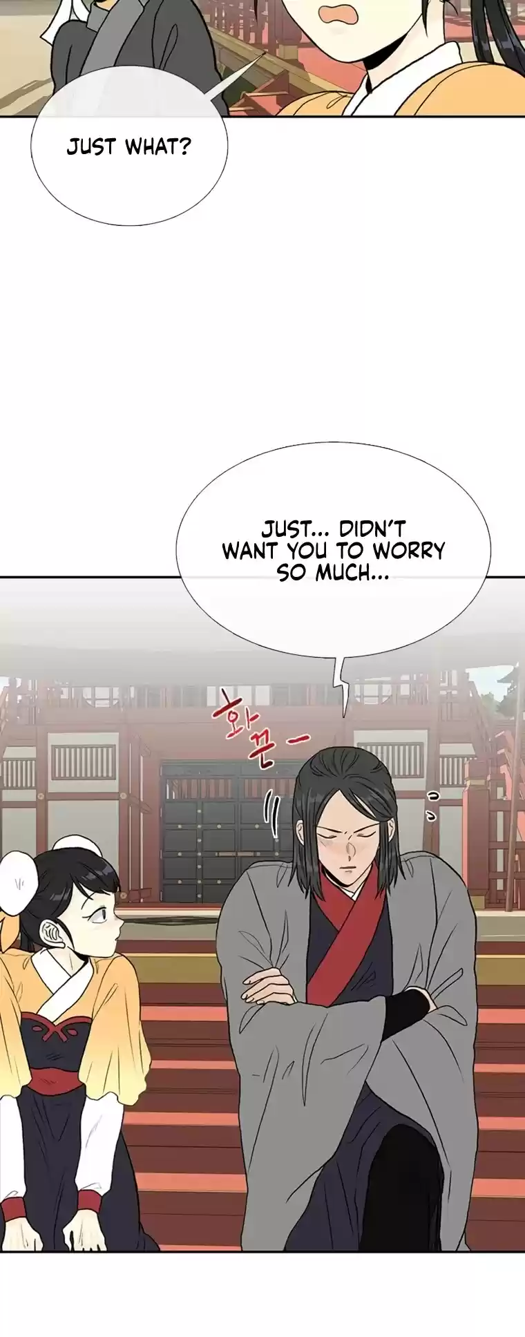 The Scholar's Reincarnation Chapter 178