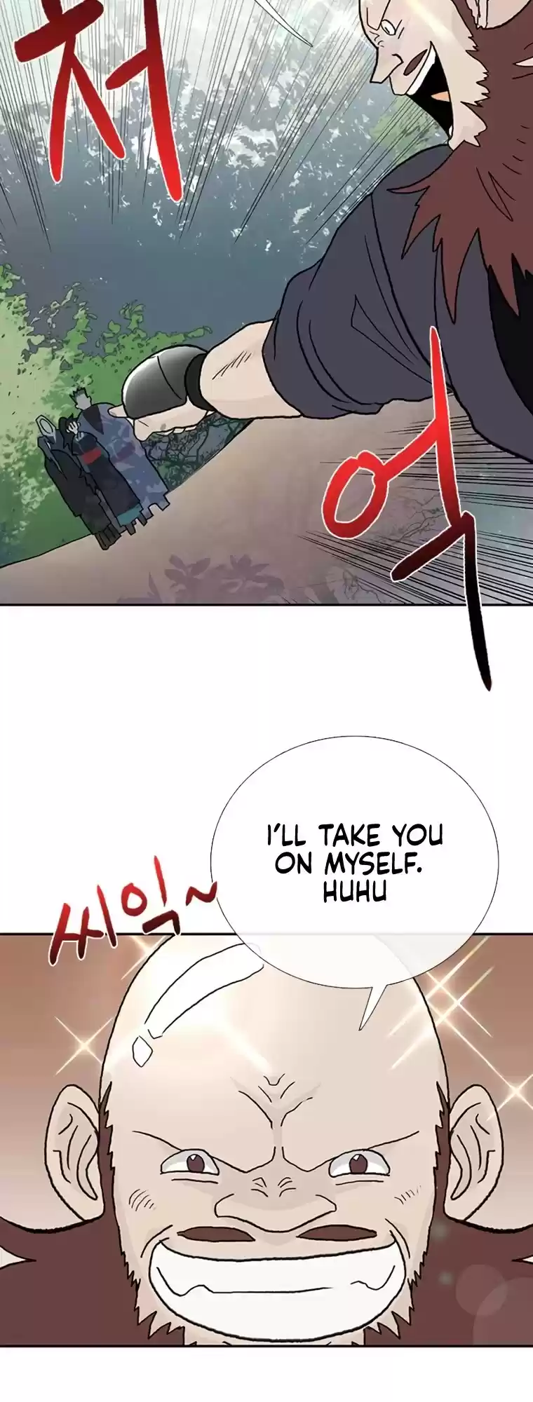 The Scholar's Reincarnation Chapter 178