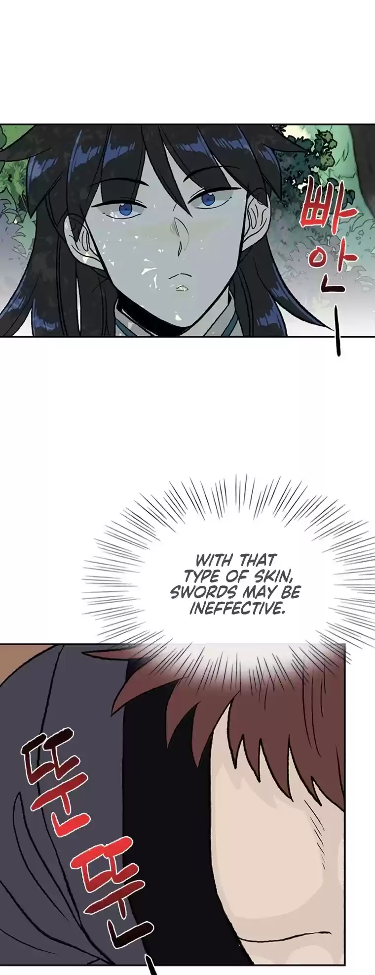 The Scholar's Reincarnation Chapter 178