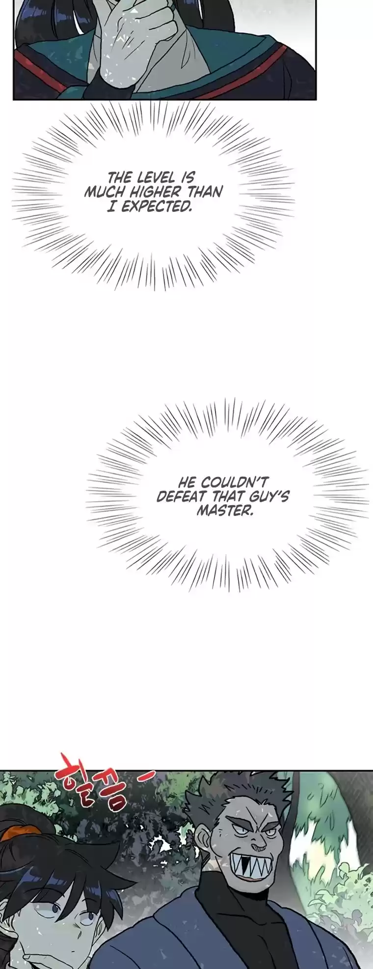 The Scholar's Reincarnation Chapter 178