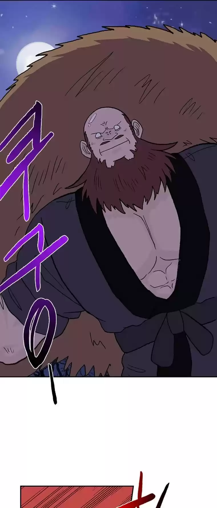 The Scholar's Reincarnation Chapter 178