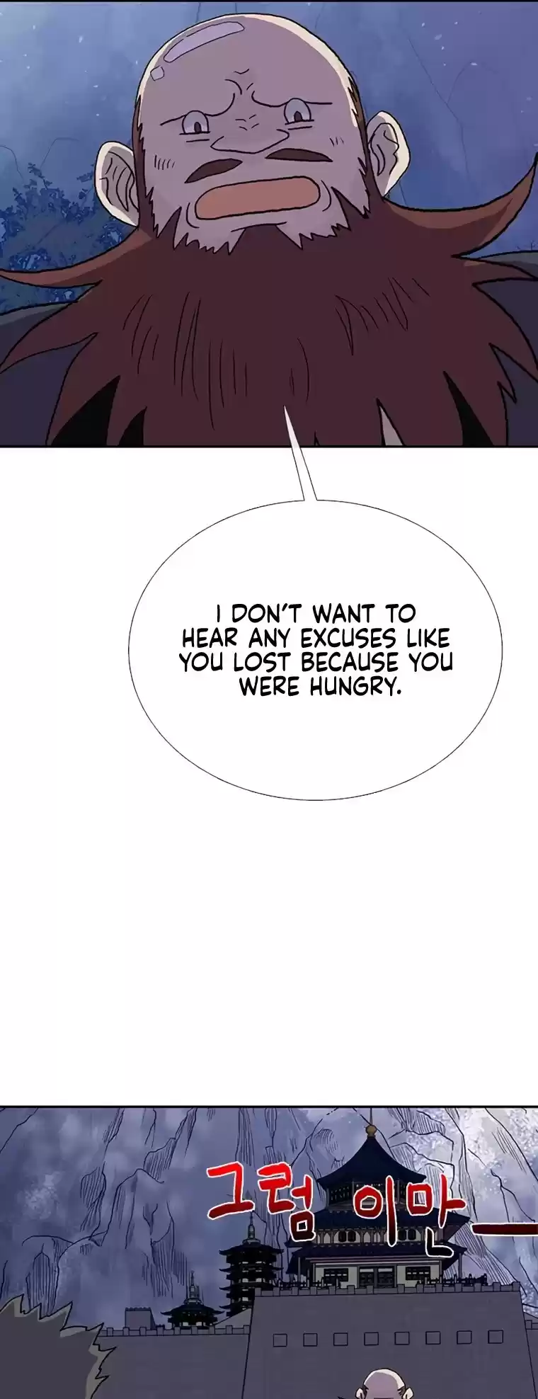 The Scholar's Reincarnation Chapter 178