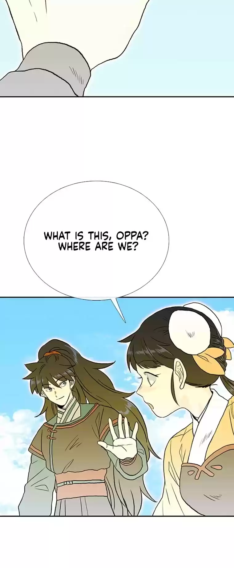 The Scholar's Reincarnation Chapter 178