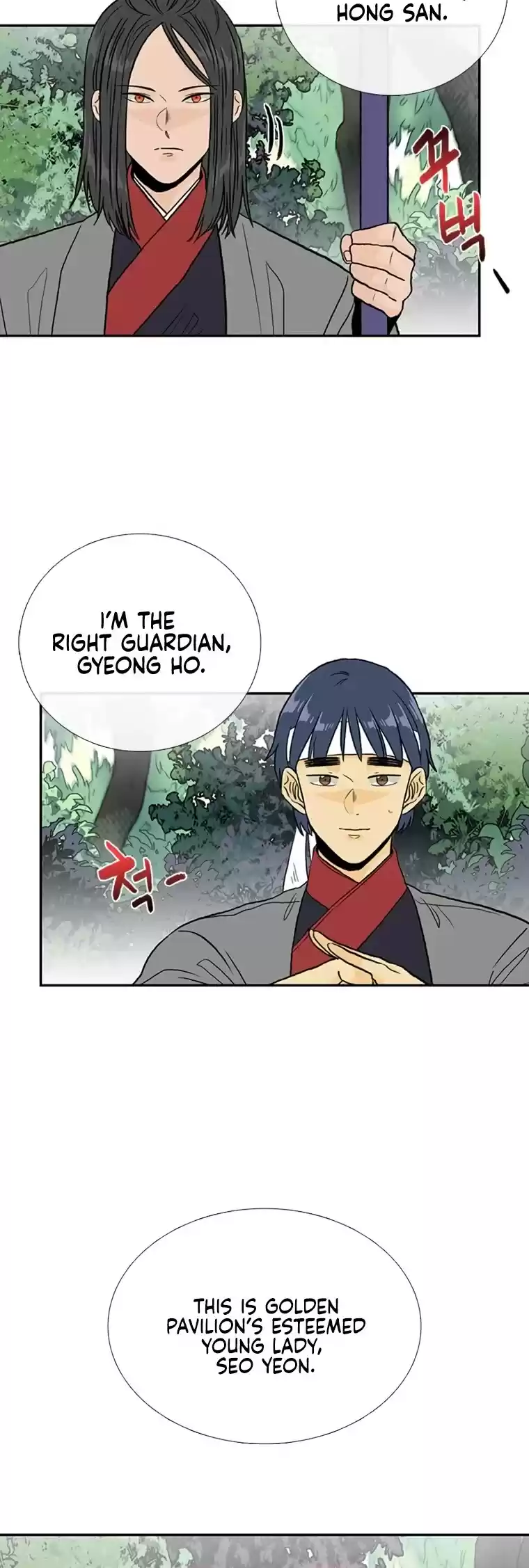 The Scholar's Reincarnation Chapter 179