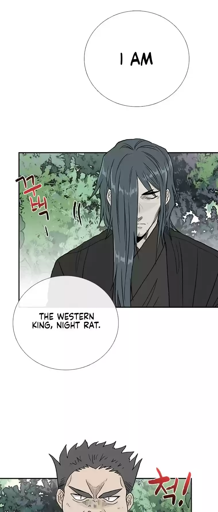 The Scholar's Reincarnation Chapter 179