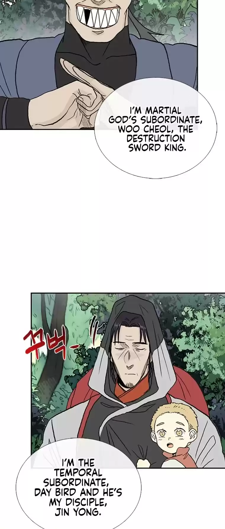 The Scholar's Reincarnation Chapter 179