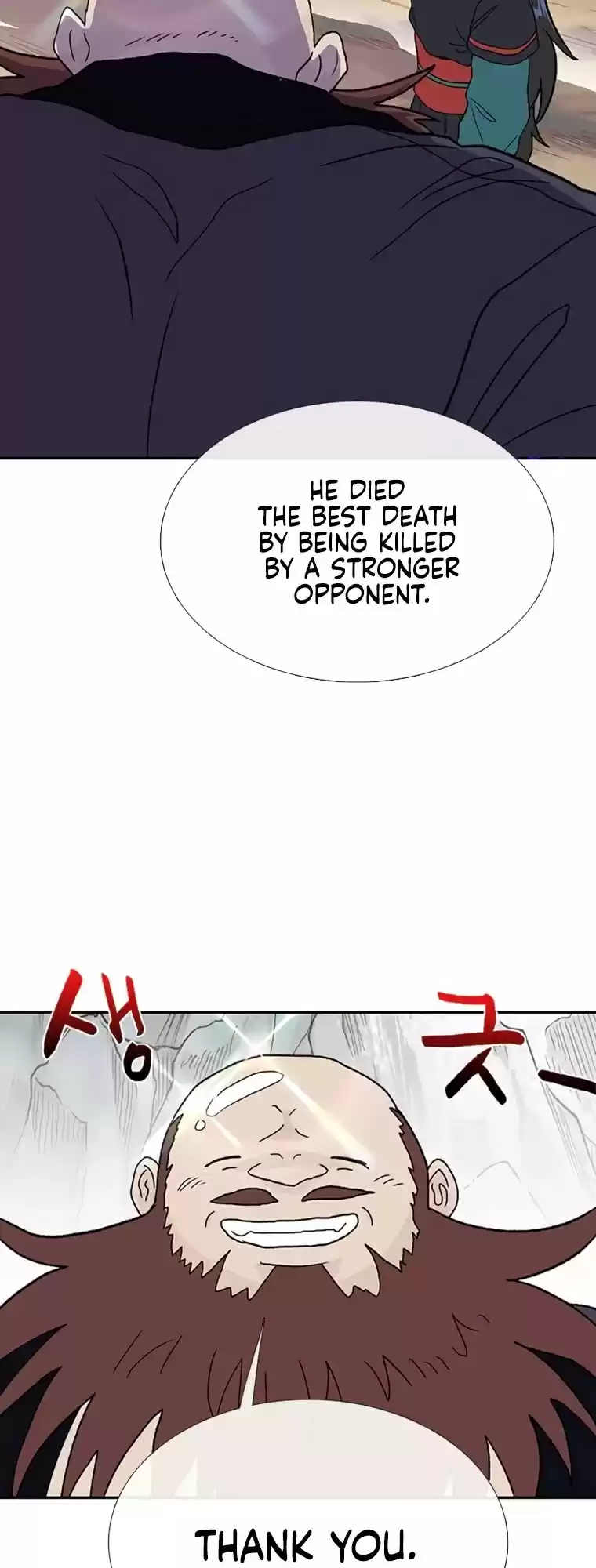 The Scholar's Reincarnation Chapter 179