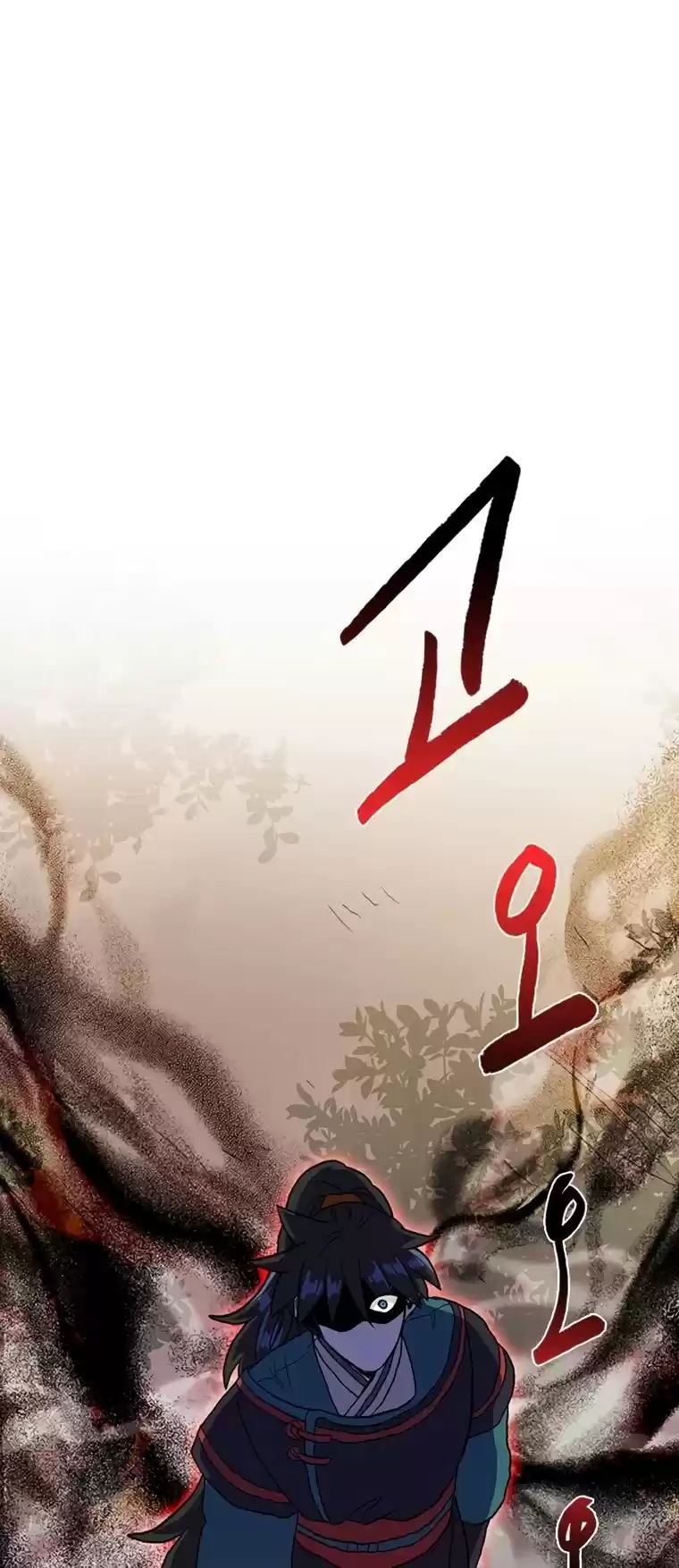 The Scholar's Reincarnation Chapter 179