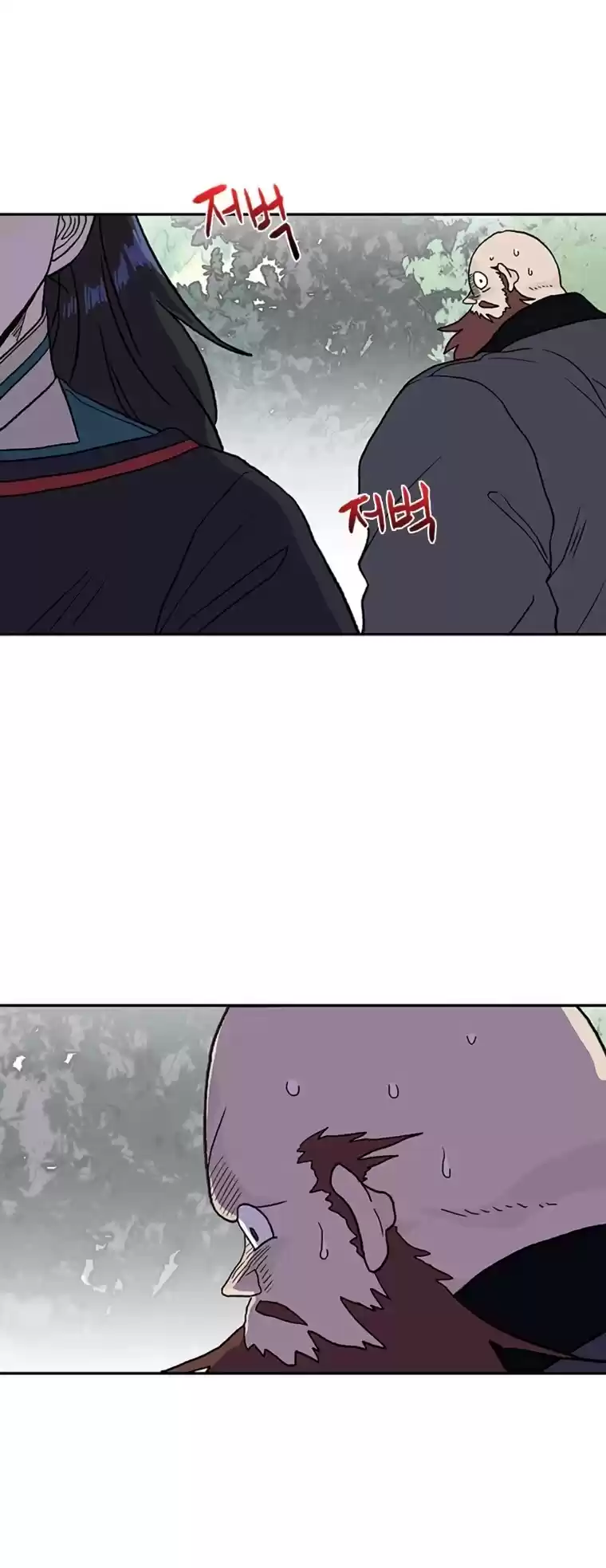 The Scholar's Reincarnation Chapter 179