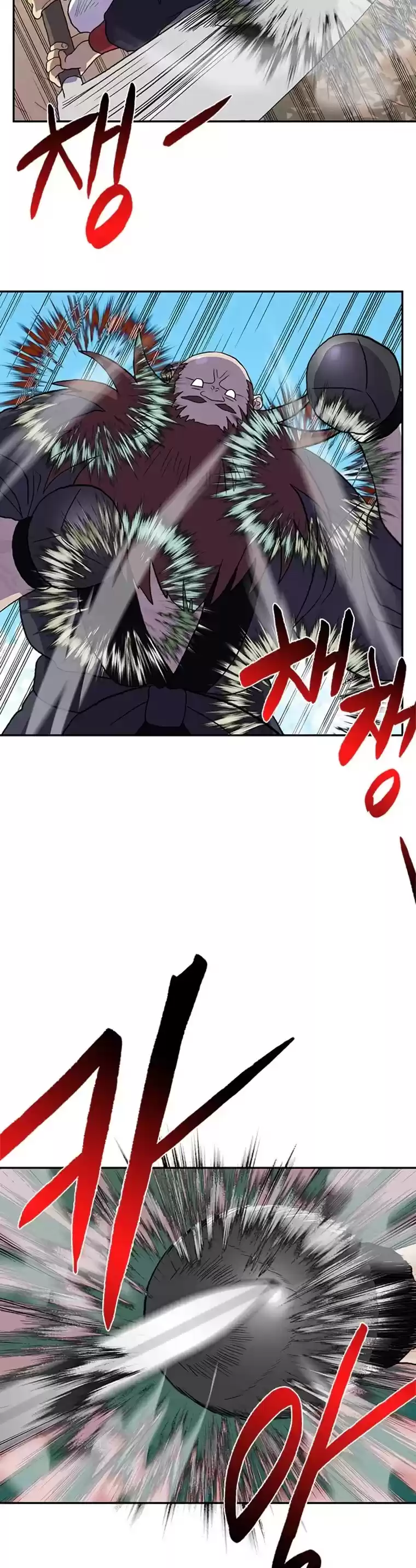 The Scholar's Reincarnation Chapter 180