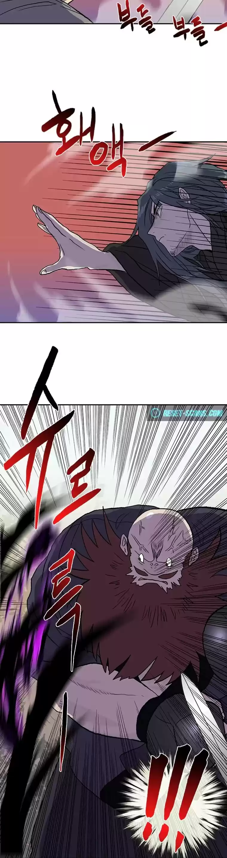 The Scholar's Reincarnation Chapter 180