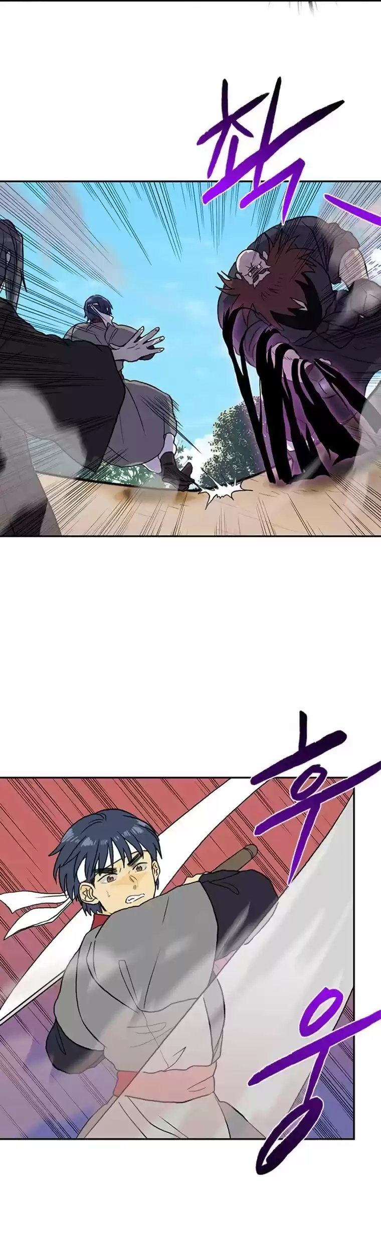 The Scholar's Reincarnation Chapter 180