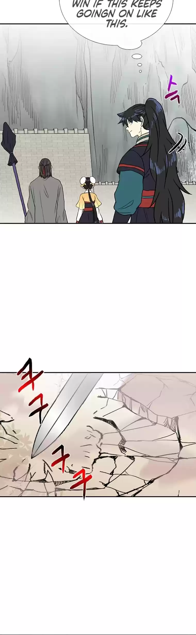 The Scholar's Reincarnation Chapter 180