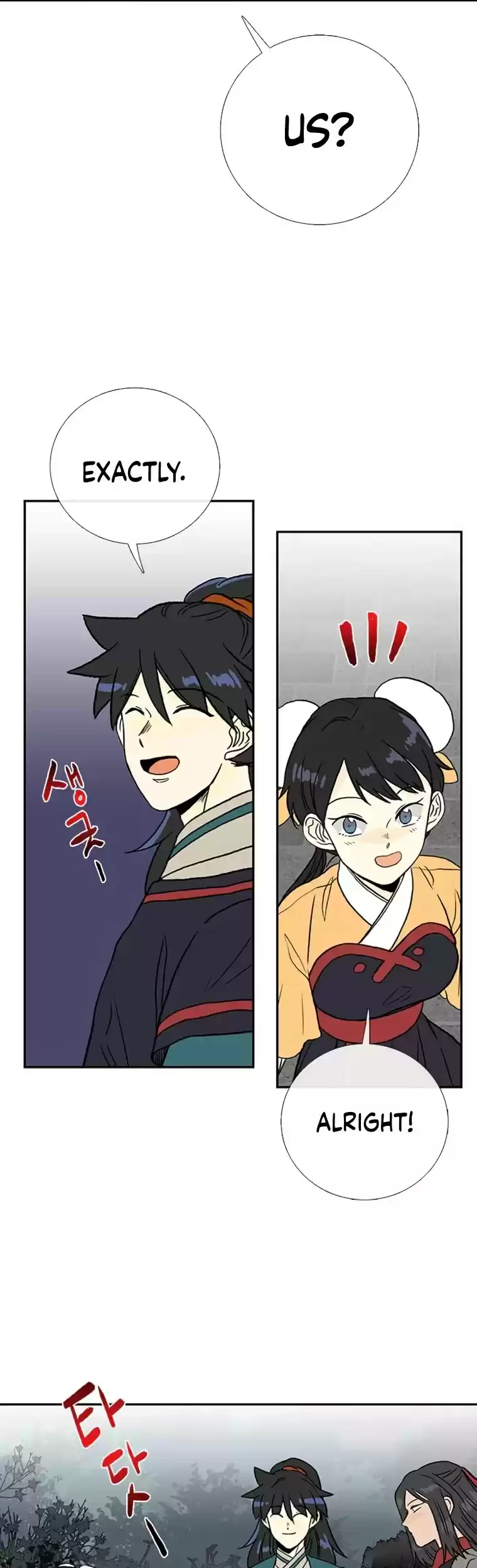 The Scholar's Reincarnation Chapter 180