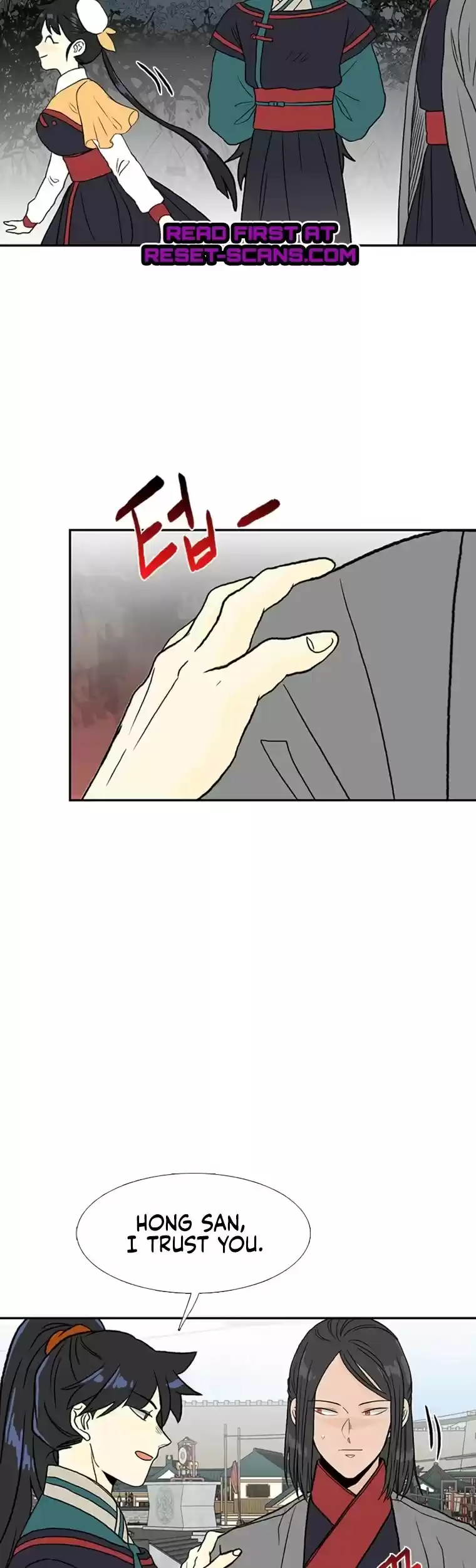 The Scholar's Reincarnation Chapter 180