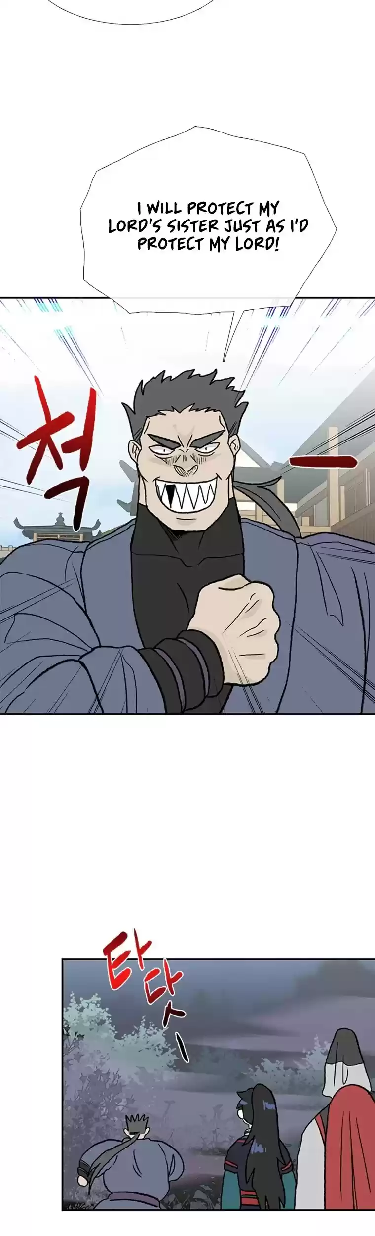 The Scholar's Reincarnation Chapter 180