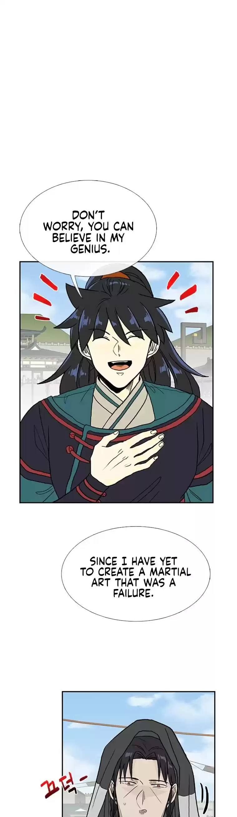 The Scholar's Reincarnation Chapter 181