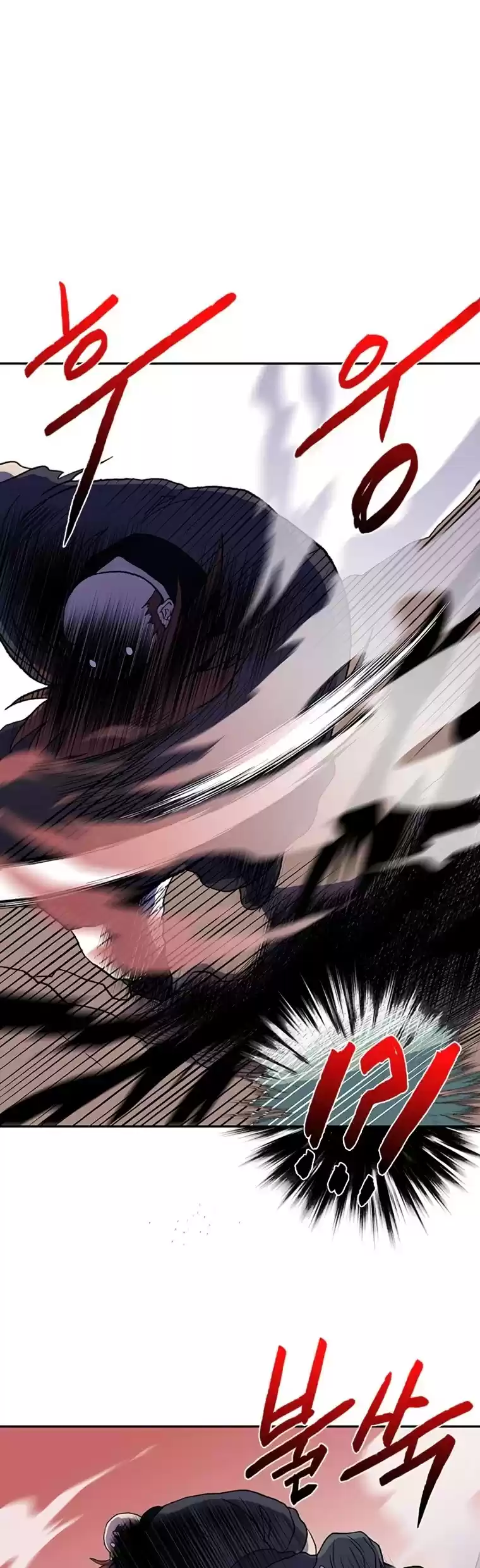 The Scholar's Reincarnation Chapter 181