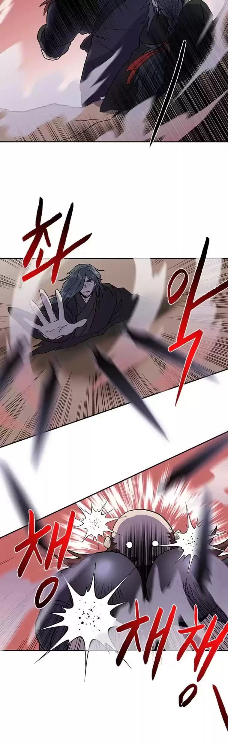 The Scholar's Reincarnation Chapter 181