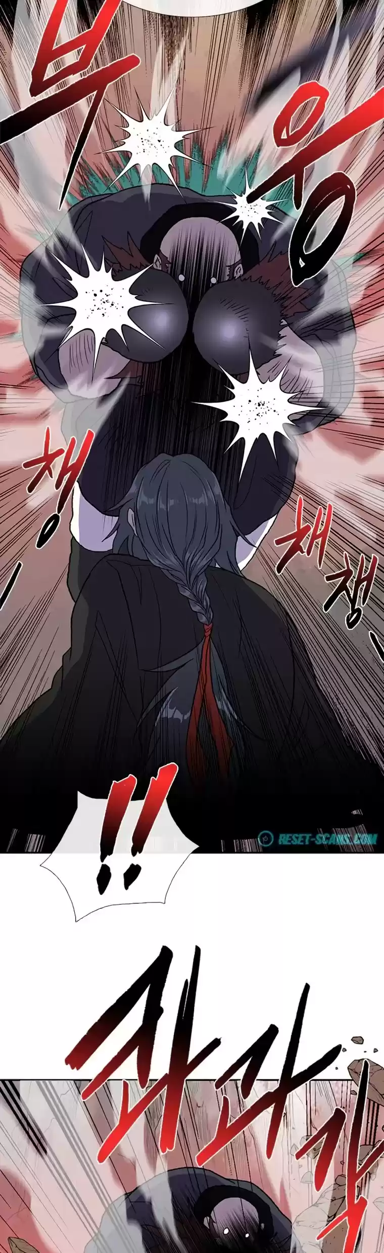 The Scholar's Reincarnation Chapter 181