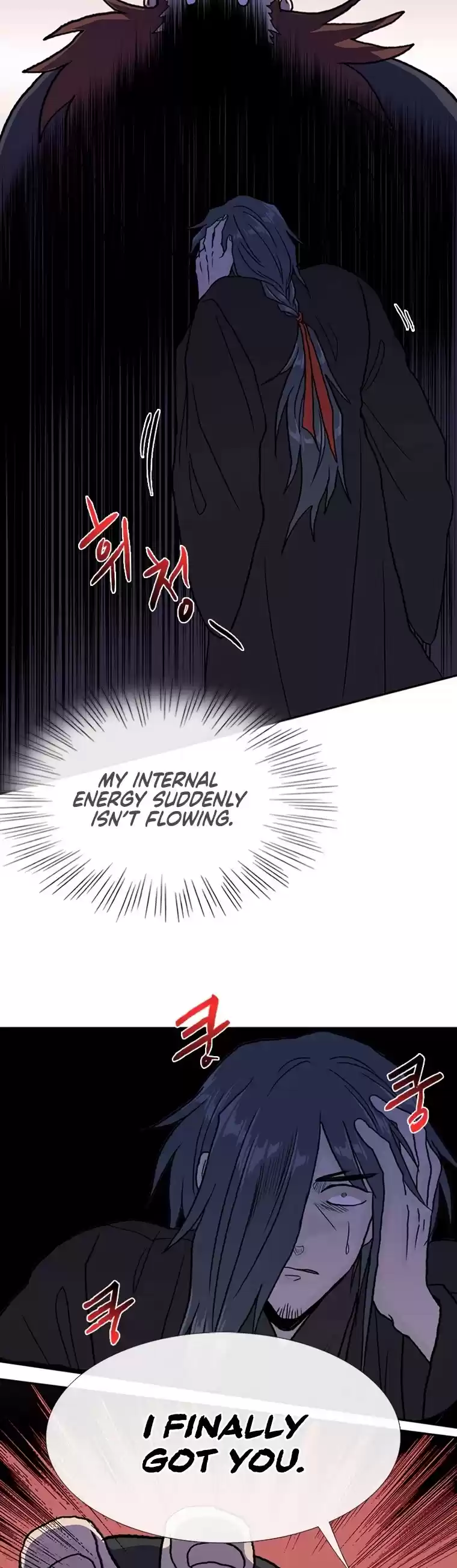 The Scholar's Reincarnation Chapter 181