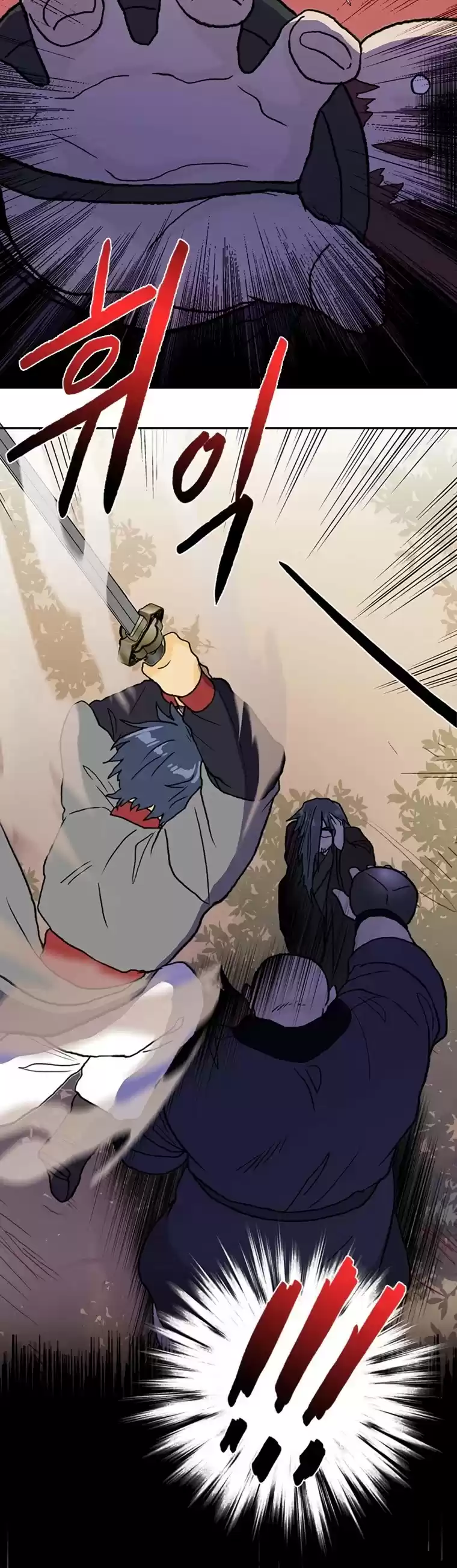 The Scholar's Reincarnation Chapter 181