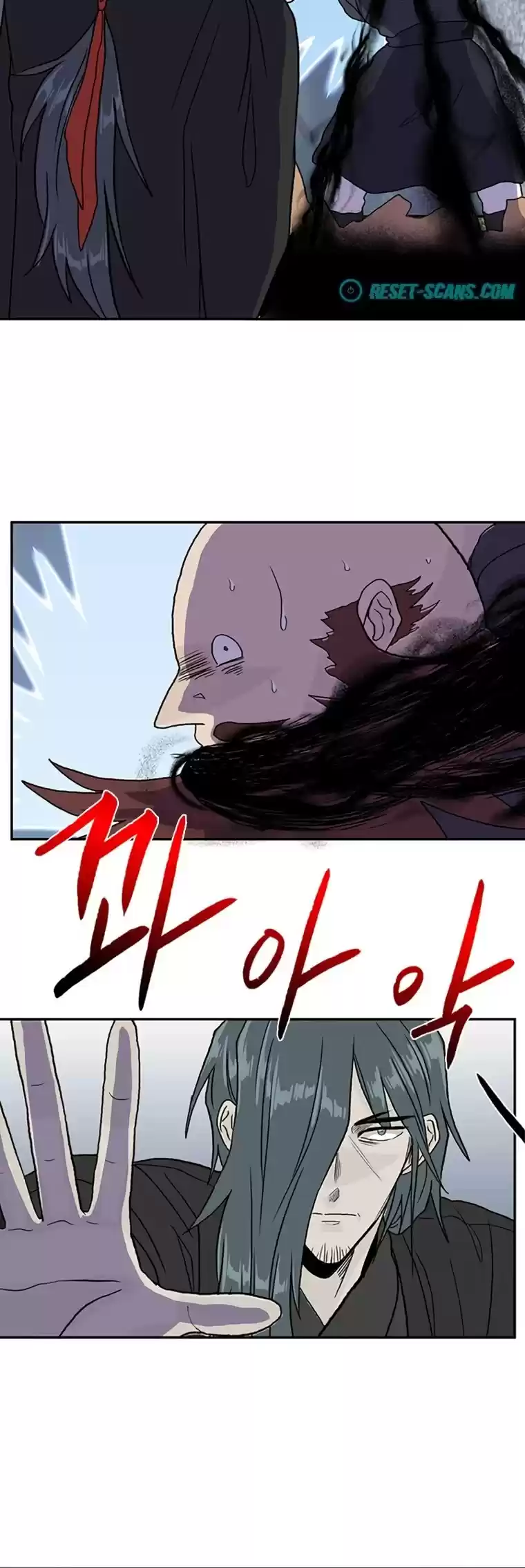 The Scholar's Reincarnation Chapter 181